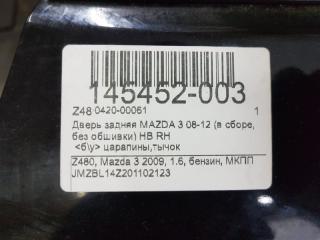 Дверь Mazda Mazda3 BBY67202XJ, задняя правая