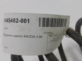 Пружина Mazda Mazda3 BBM728011D, задняя