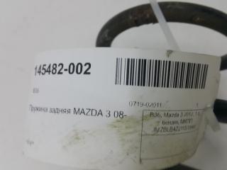 Пружина Mazda Mazda3 BBM728011D, задняя