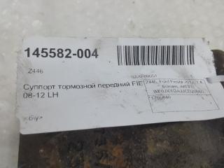 Суппорт тормозной Ford Fiesta 1766840, передний левый