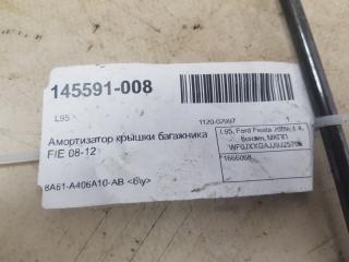 Амортизатор крышки багажника Ford Fiesta 1666068