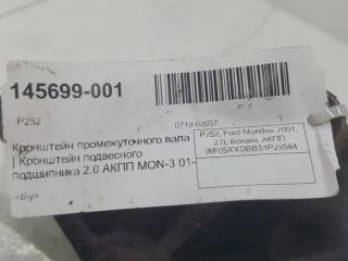 Кронштейн подвесного подшипника Ford Mondeo 1446765