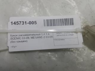 Бачок расширительный Renault Scenic 7701474499