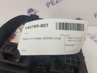 Подушка в руль Renault Scenic 8200381851 2