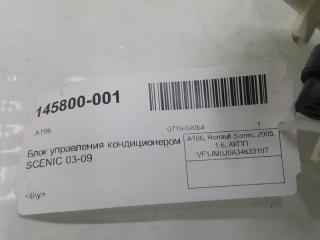 Блок управления климат-контролем Renault Scenic 7701056580 2