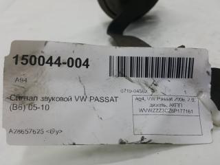 Сигнал звуковой Volkswagen Passat 3C0951223A