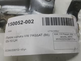 Петля капота Volkswagen Passat 3C0823301E, левая