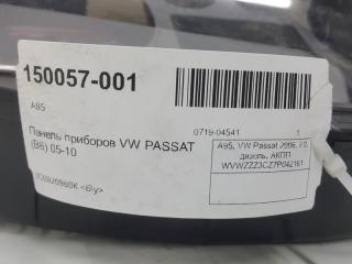 Панель приборов Volkswagen Passat 3C0920960KXZ02 B6 2.0 ДИЗЕЛЬ