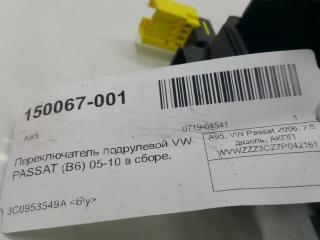 Переключатель подрулевой (в сборе) Volkswagen Passat 3C9953513S9B9