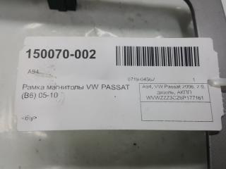 Рамка магнитолы Volkswagen Passat 3C0858069M45T