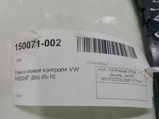 Рамка блока управления климат-контролем Volkswagen Passat 3C086309945T