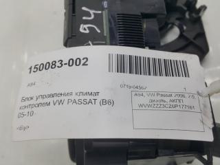 Блок управления климат-контролем Volkswagen Passat 1K0820047HBWHS