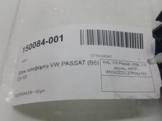 Блок комфорта Volkswagen Passat 3C0959433R