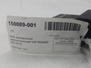 Блок электронный диагностический Volkswagen Passat 3C0907530C