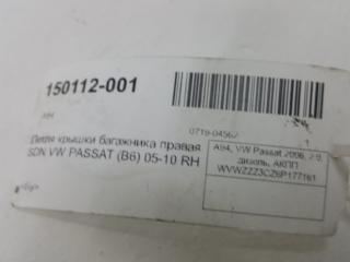 Петля крышки багажника Volkswagen Passat 3C5827302B, правая