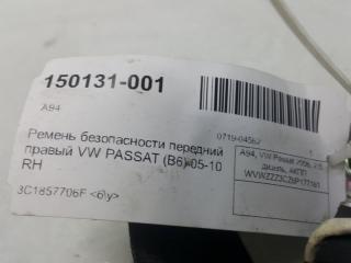 Ремень безопасности Vw Passat 3C1857706R, передний правый