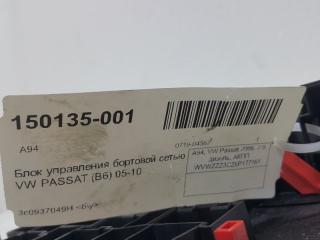 Блок управления бортовой сети Volkswagen Passat 3C0937049H