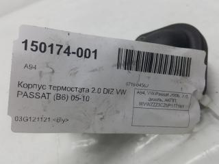 Корпус термостата Volkswagen Passat 03G121121