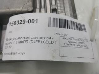 Блок управления двигателем Kia Ceed 2006-2012 391102B660 G4FC 1.6