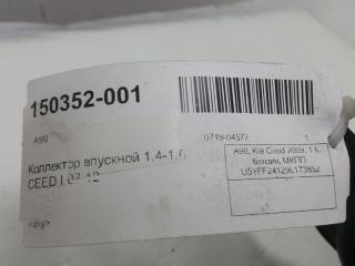 Впускной коллектор Kia Ceed 283112B000