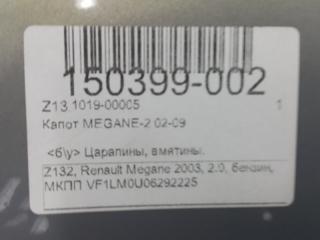 Капот Renault Megane 7751476151