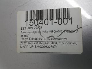Бампер Renault Megane 7701474486, задний