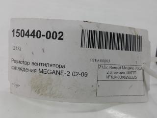 Резистор печки Renault Megane 7701207717