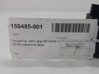 Кнопка корректора фар Renault Megane 8200095495