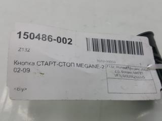 Кнопка старт-стоп Renault Megane 8200107838