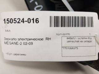 Зеркало Renault Megane 7701068375, правое