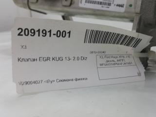 Клапан EGR 2.0 TDi Ford Kuga