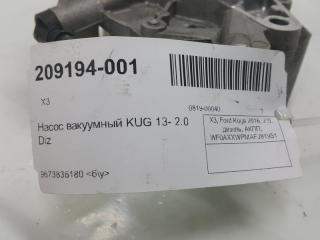 Насос вакуумный 2.0 TDi Ford Kuga