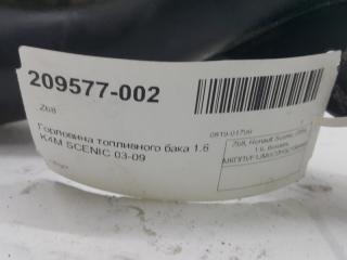 Горловина топливного бака Renault Scenic 8200452426