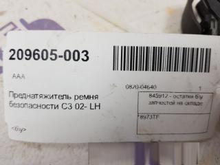 Преднатяжитель ремня безопасности Citroen C 3 2001-2010 8973TF, передний левый