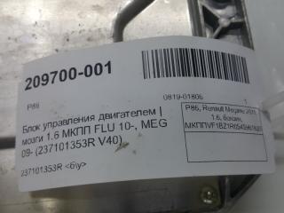 Блок управления двигателем Renault Megane 2011 237101353R 1.6