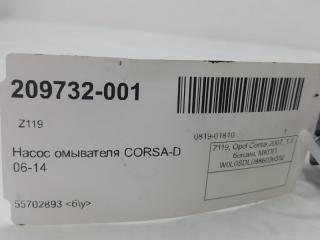 Моторчик бачка омывателя Opel Corsa 90585762