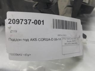Поддон АКБ Opel Corsa D 13235641