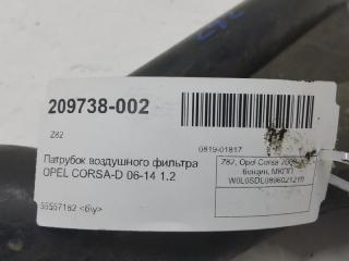 Патрубок воздушного фильтра Opel Corsa D 55557181