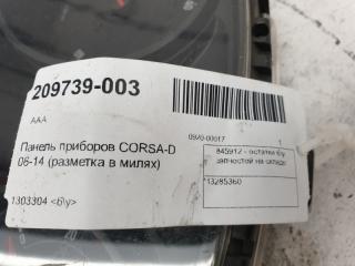 Панель приборов Opel Corsa 13285360