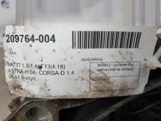 МКПП Opel Corsa D 2008 55561901 Z12XEP