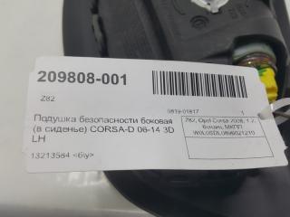 Подушка в сиденье Opel Corsa D 13213584, передняя правая