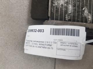 Радиатор охлаждения Chevrolet Captiva 20777045