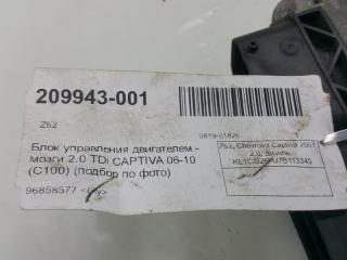 Блок управления двигателем Chevrolet Captiva 96858577