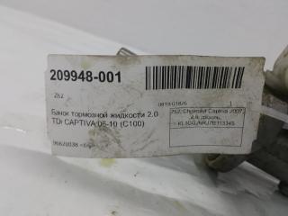 Бачок тормозной жидкости Chevrolet Captiva 96626038