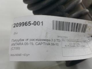 Патрубок от расходомера Chevrolet Captiva 96628960