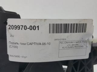 Педаль газа Chevrolet Captiva 96625895