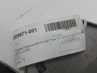 Педаль тормоза Chevrolet Captiva 96625887