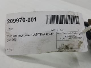 Сигнал звуковой Chevrolet Captiva 96627096