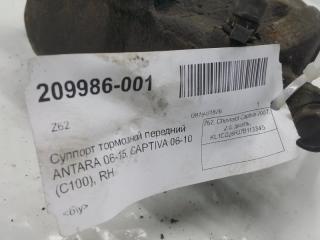 Суппорт тормозной Chevrolet Captiva 96625937, передний правый