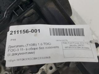 Двигатель Ford Focus 2012 1733055 T1DB 1.6 TDI